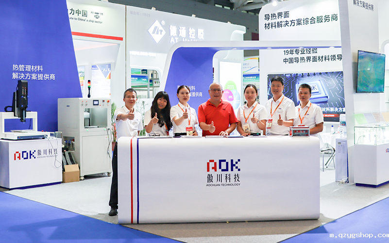 导热硅胶供应商 - 米兰体育app在线下载