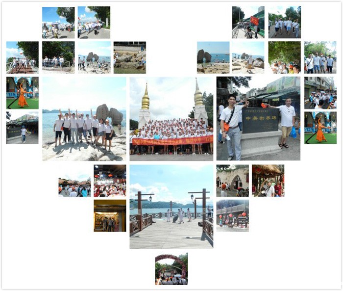 米兰体育app在线下载员工深圳一日游——滨海栈道、中英街、锦绣中华