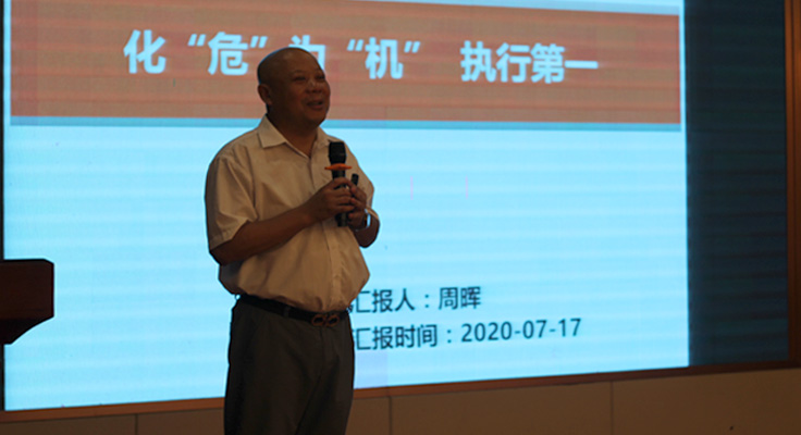 米兰体育app在线下载总经理演讲 米兰体育app在线下载总经理演讲